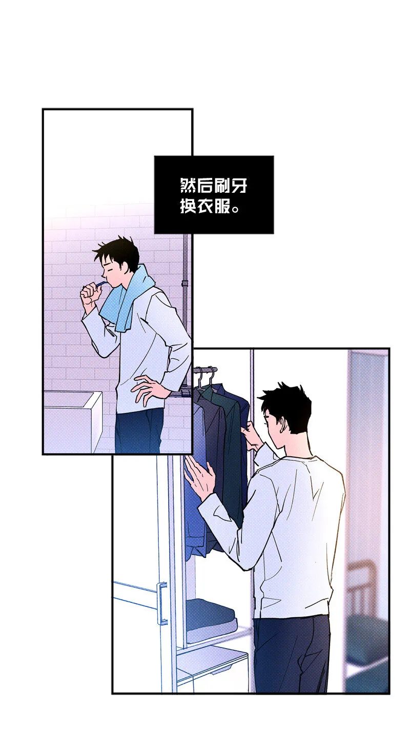 5 到底谁才是神经病？ 第35页