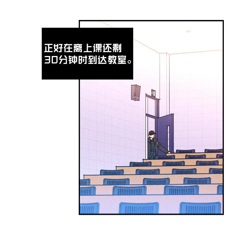 5 到底谁才是神经病？ 第40页