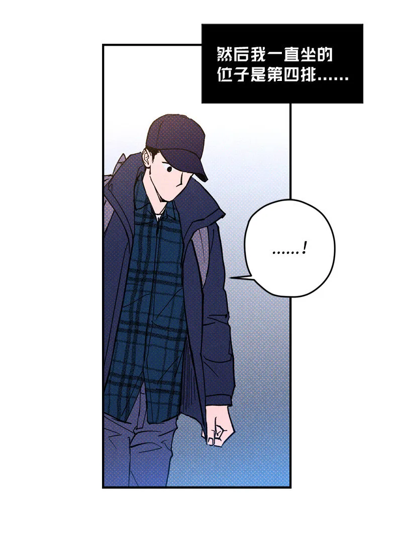 5 到底谁才是神经病？ 第41页