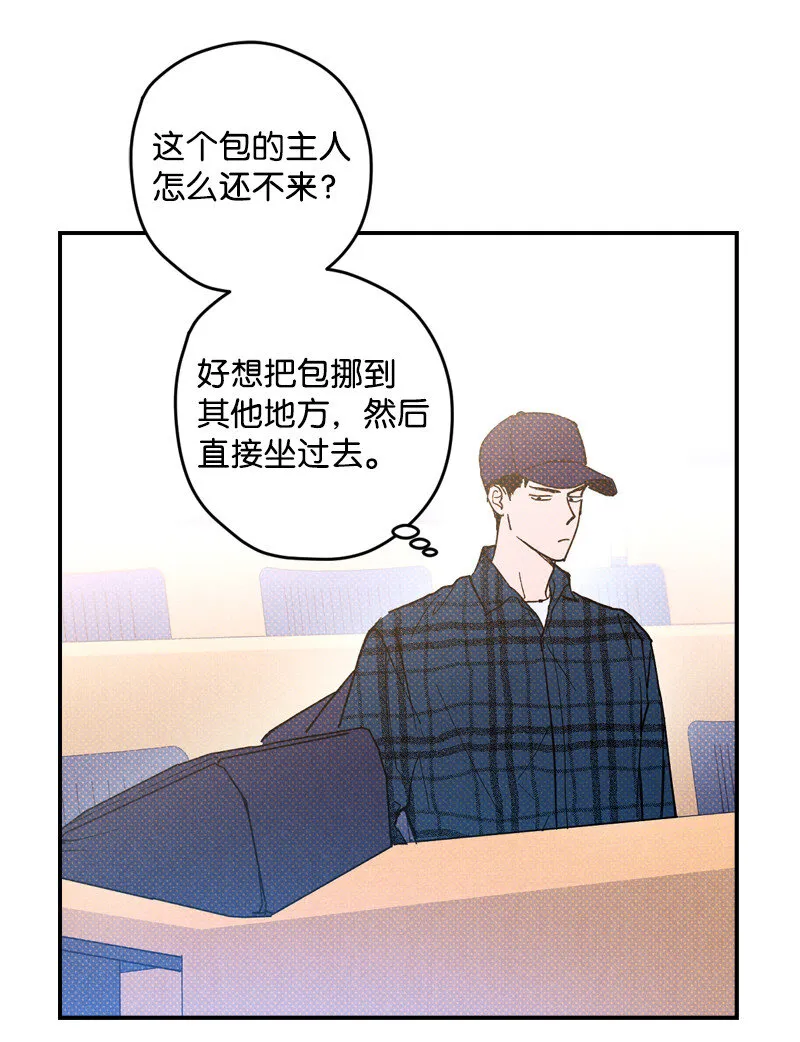 5 到底谁才是神经病？ 第51页