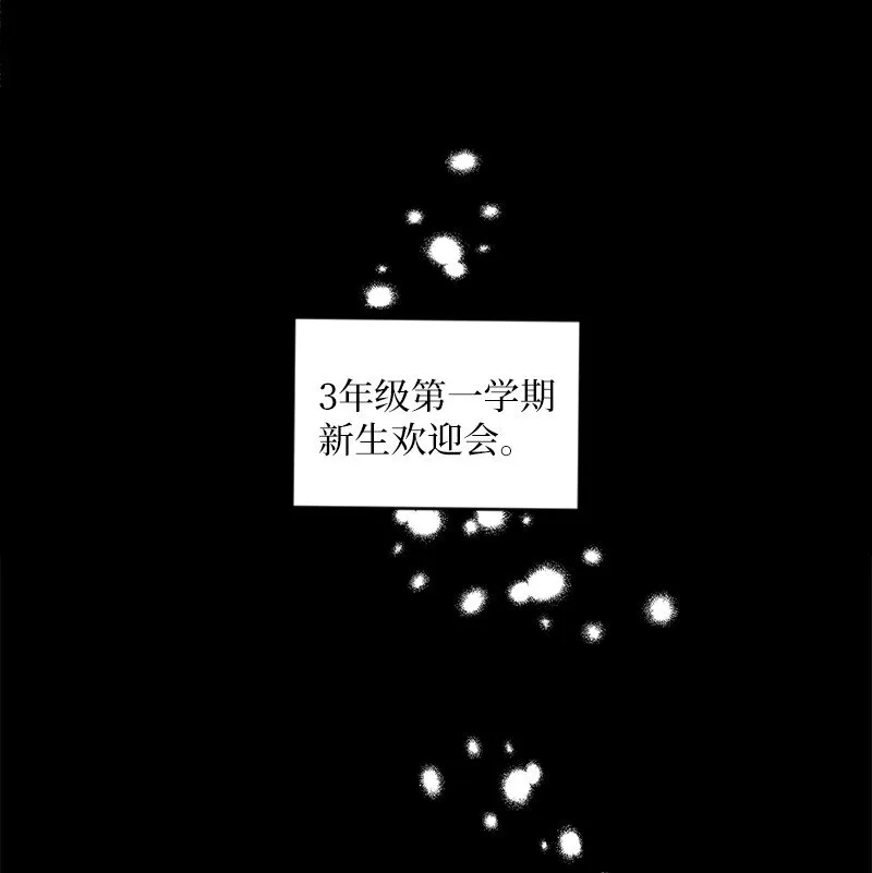 6 雪白后颈！ 第2页