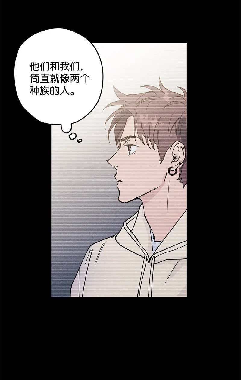 6 雪白后颈！ 第9页
