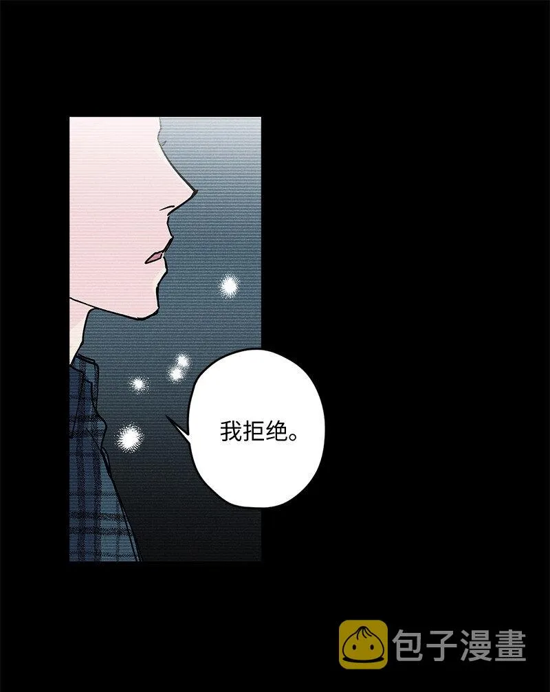 6 雪白后颈！ 第11页