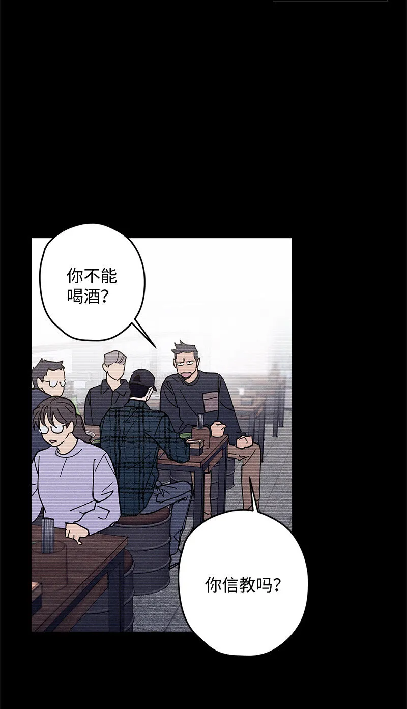 6 雪白后颈！ 第13页