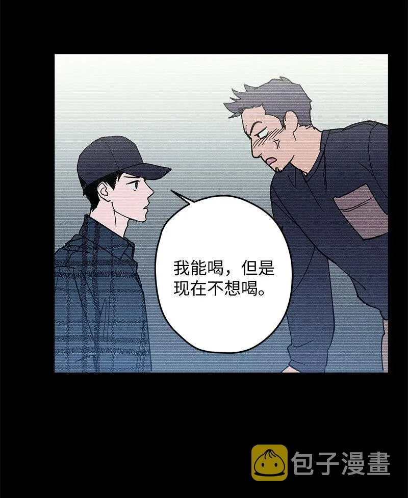 6 雪白后颈！ 第14页