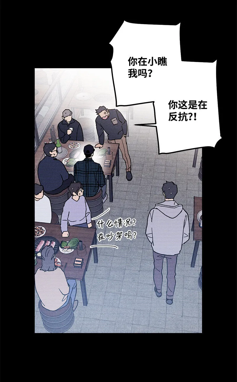 6 雪白后颈！ 第15页