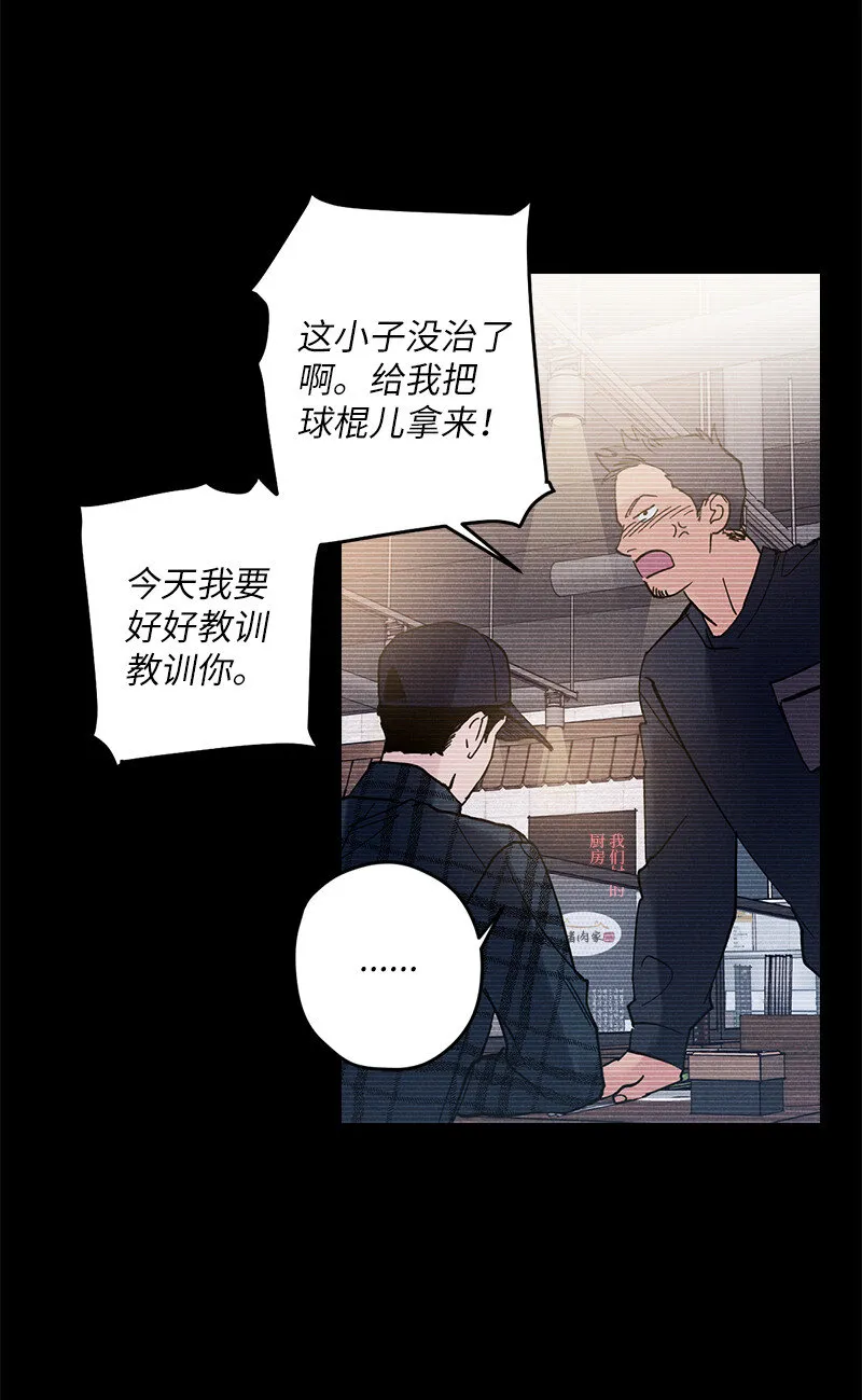 6 雪白后颈！ 第18页
