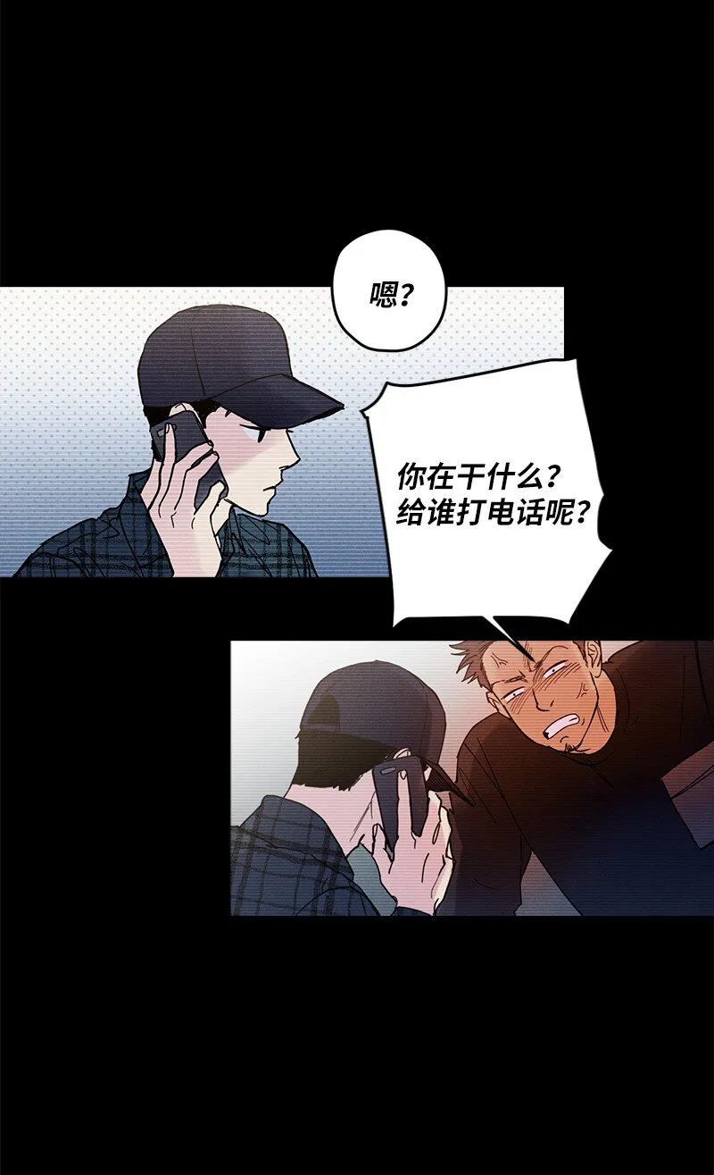 6 雪白后颈！ 第19页