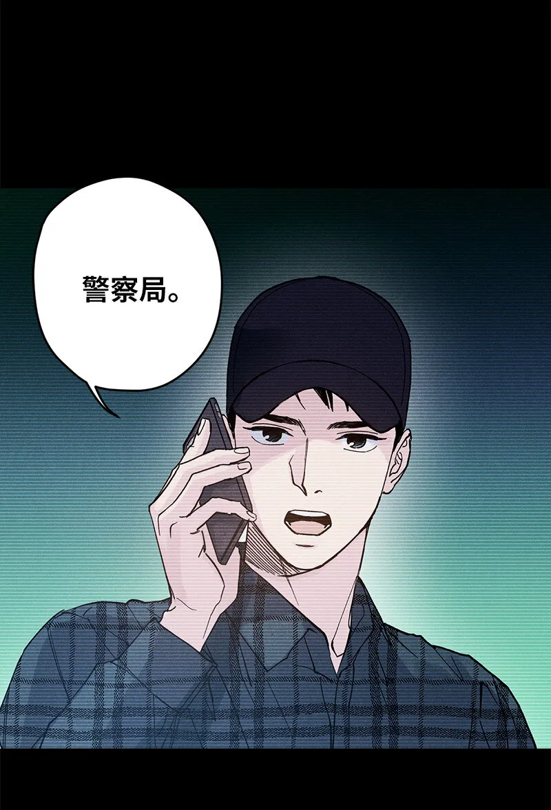 6 雪白后颈！ 第20页