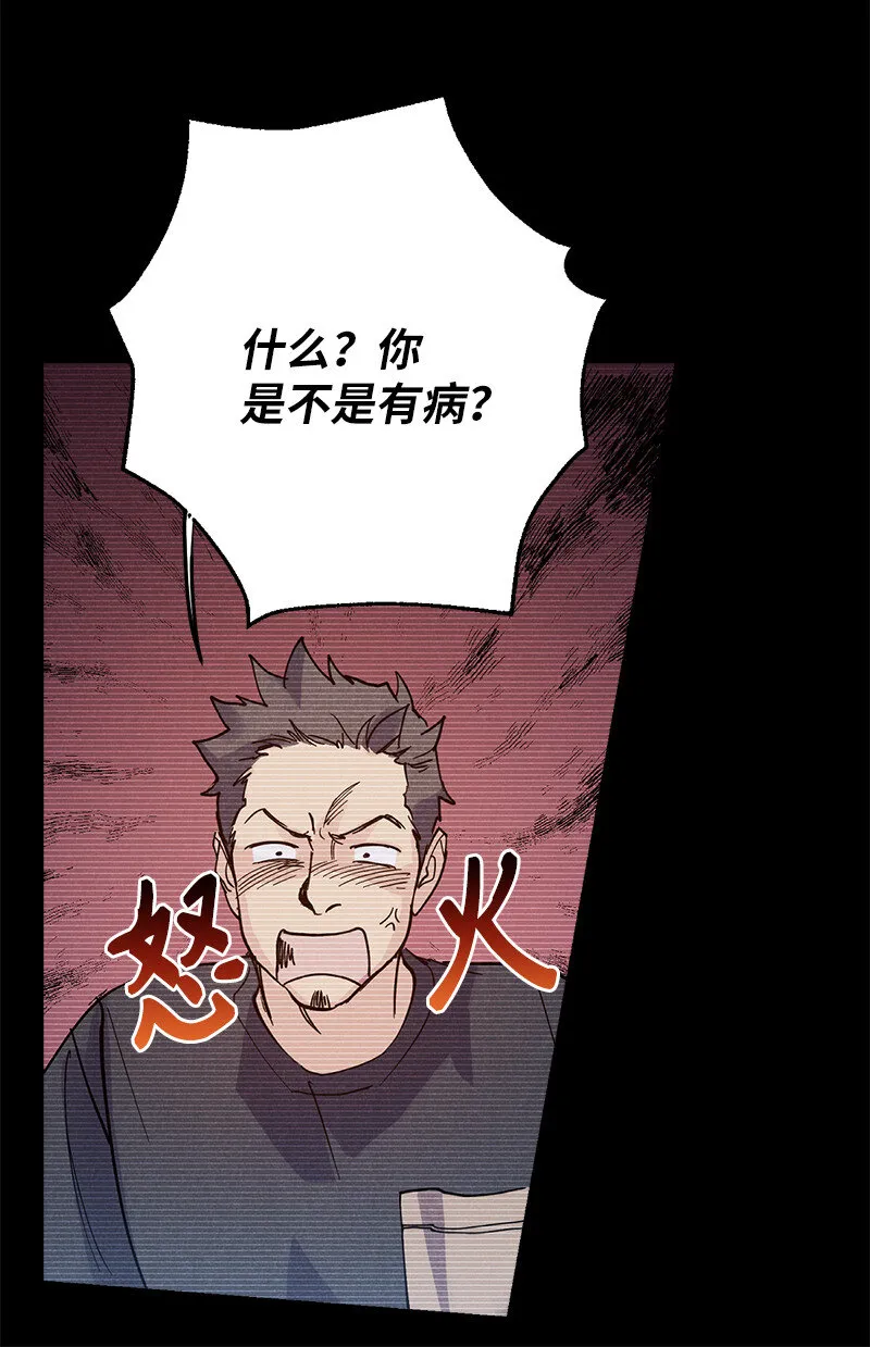 6 雪白后颈！ 第21页