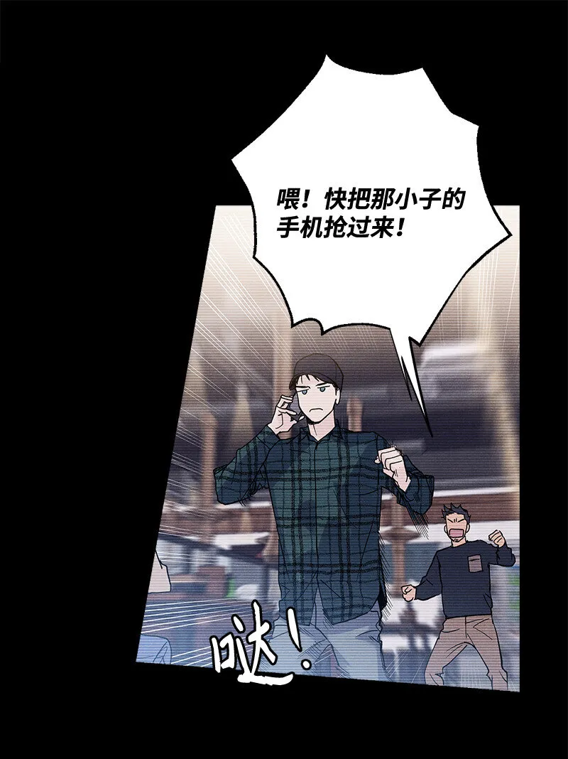 6 雪白后颈！ 第22页