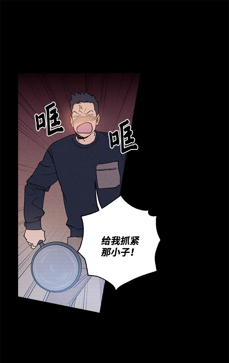 6 雪白后颈！ 第28页