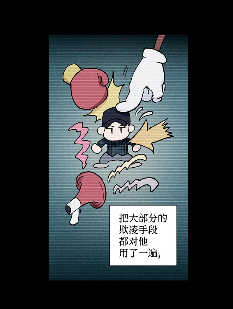 6 雪白后颈！ 第35页