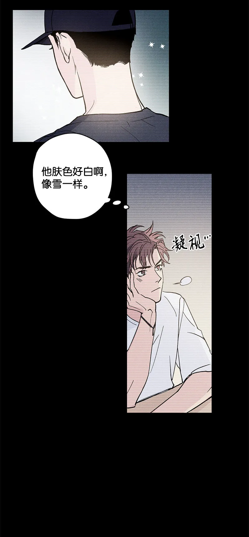 6 雪白后颈！ 第43页