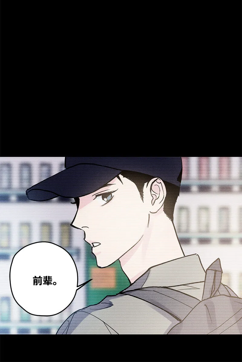 6 雪白后颈！ 第44页
