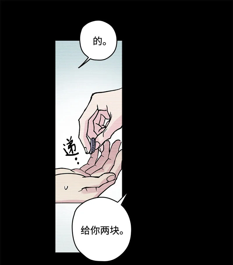 6 雪白后颈！ 第51页