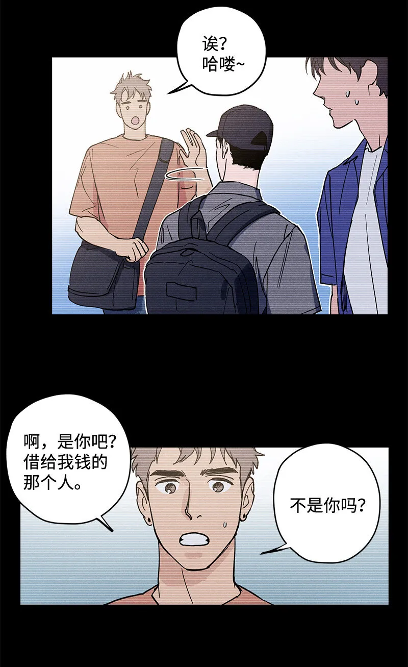 6 雪白后颈！ 第52页