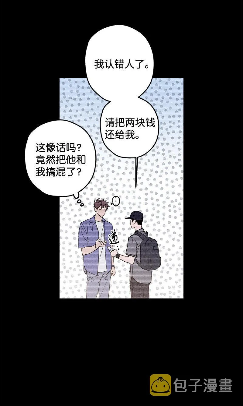 6 雪白后颈！ 第55页