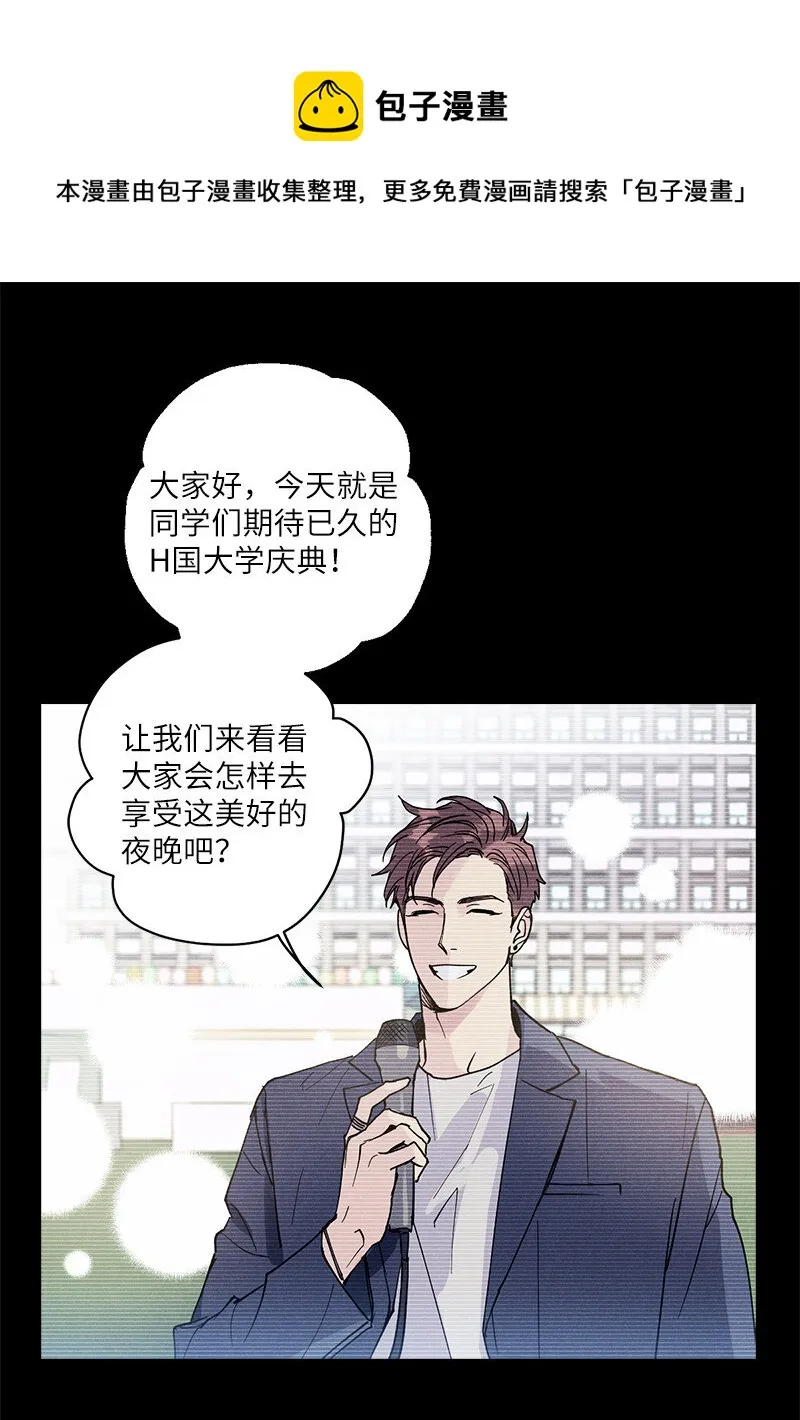 7 神经病=组长 第1页