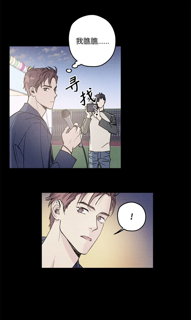 7 神经病=组长 第2页
