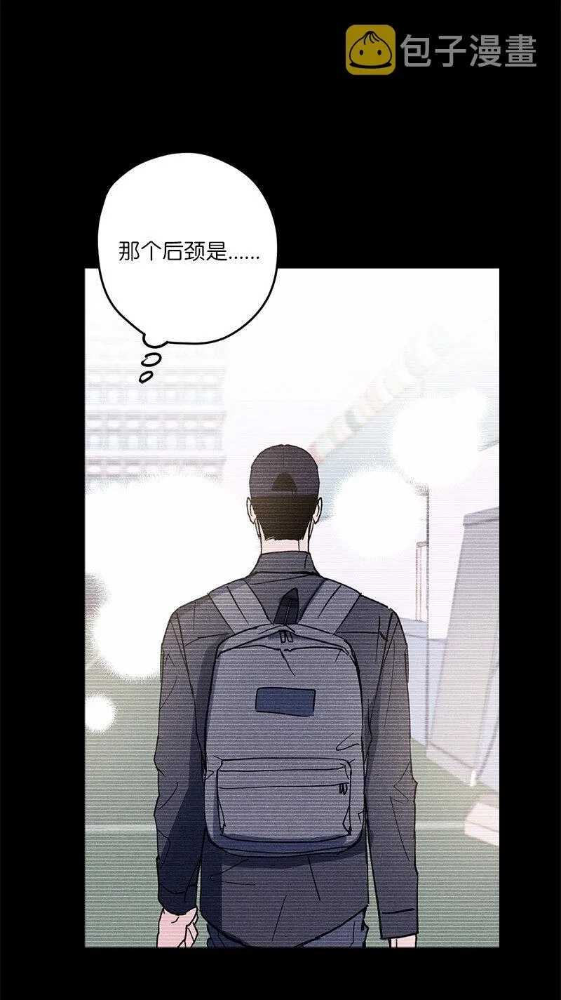 7 神经病=组长 第3页