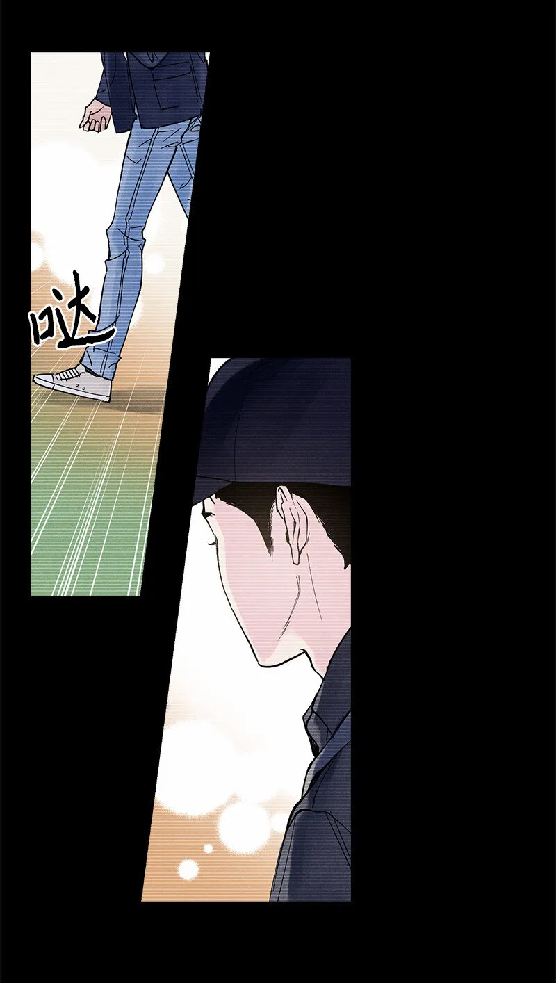 7 神经病=组长 第4页