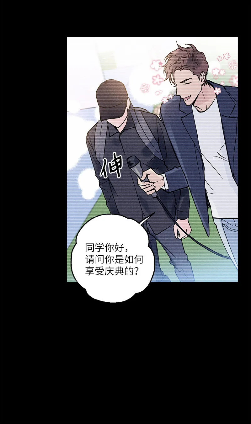 7 神经病=组长 第5页