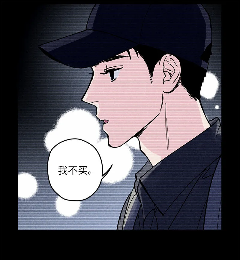 7 神经病=组长 第6页