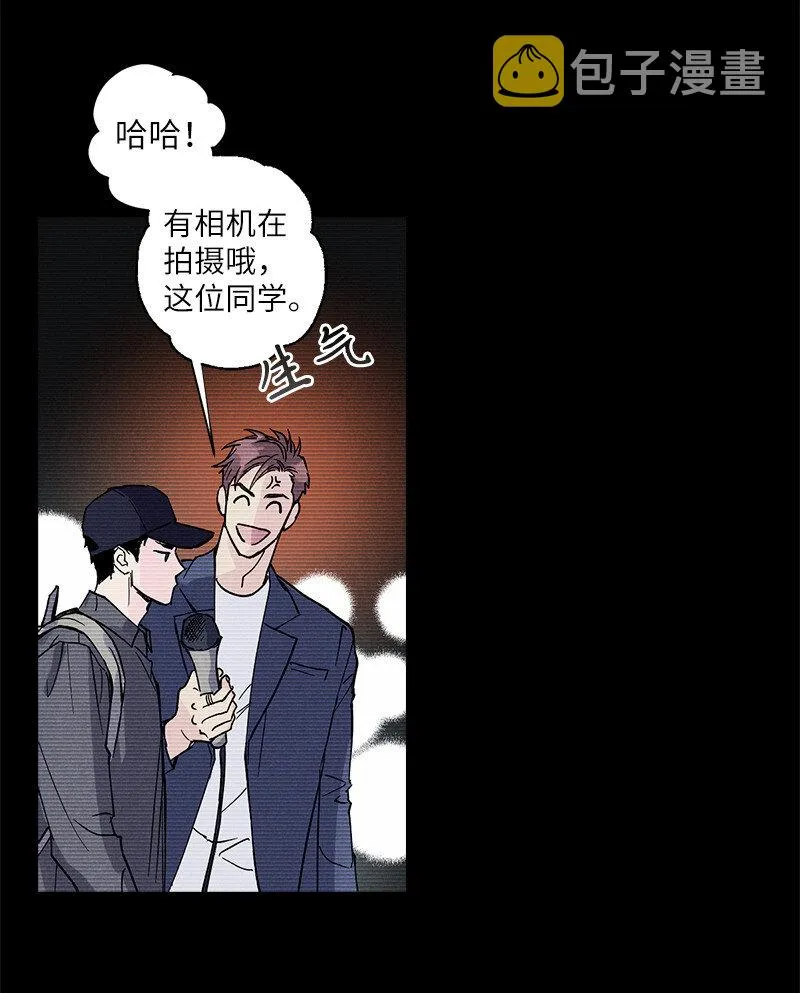 7 神经病=组长 第7页