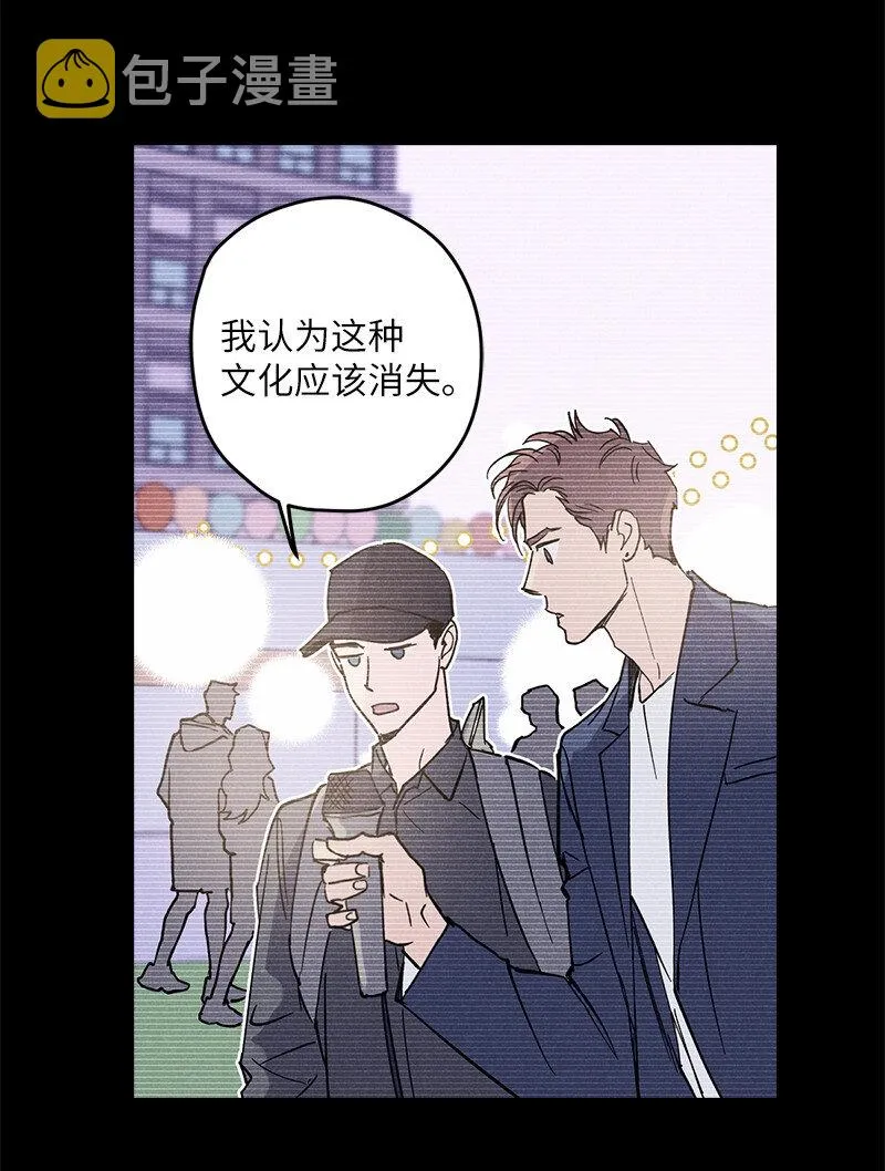 7 神经病=组长 第9页