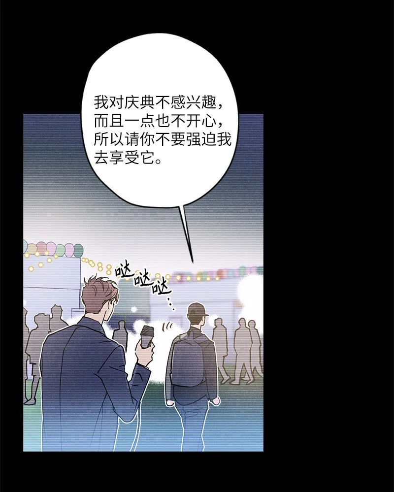 7 神经病=组长 第10页