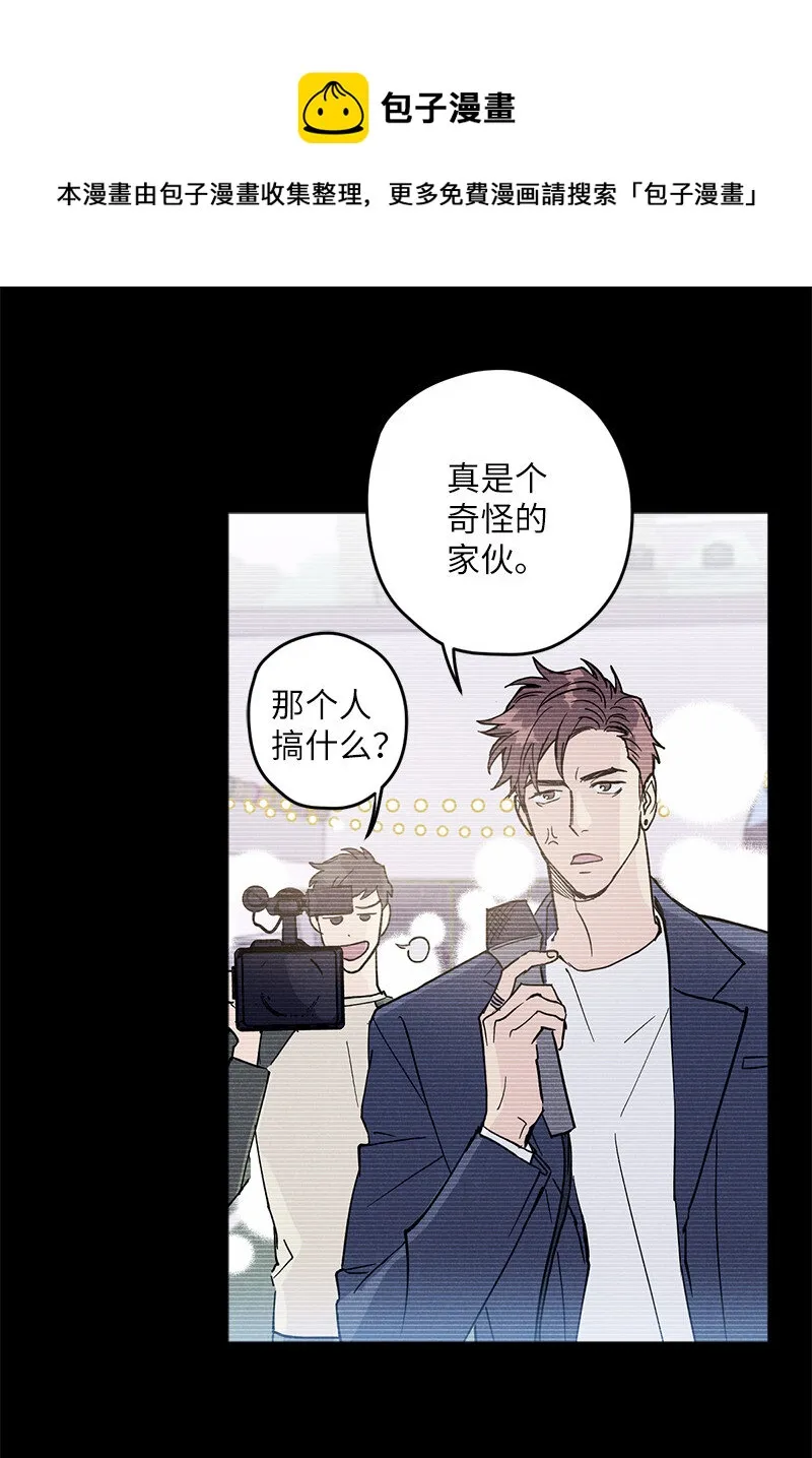7 神经病=组长 第11页