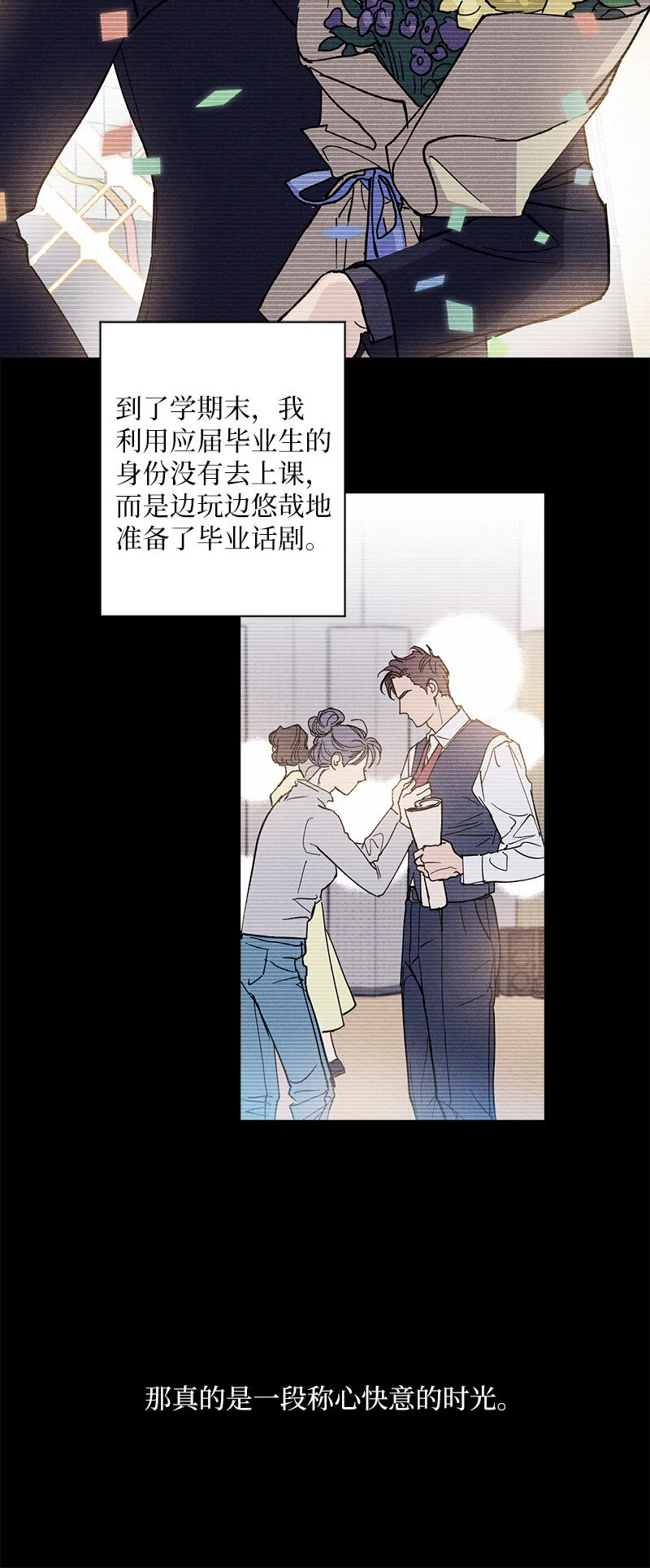 7 神经病=组长 第15页