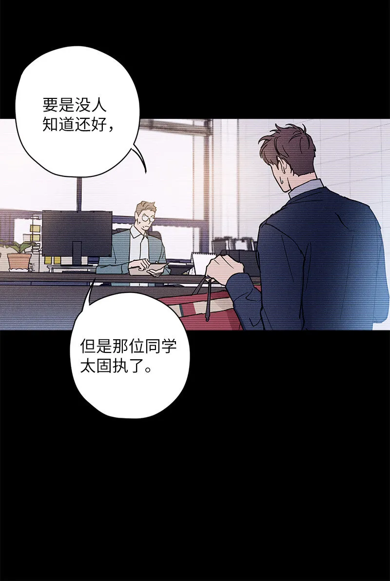 7 神经病=组长 第20页