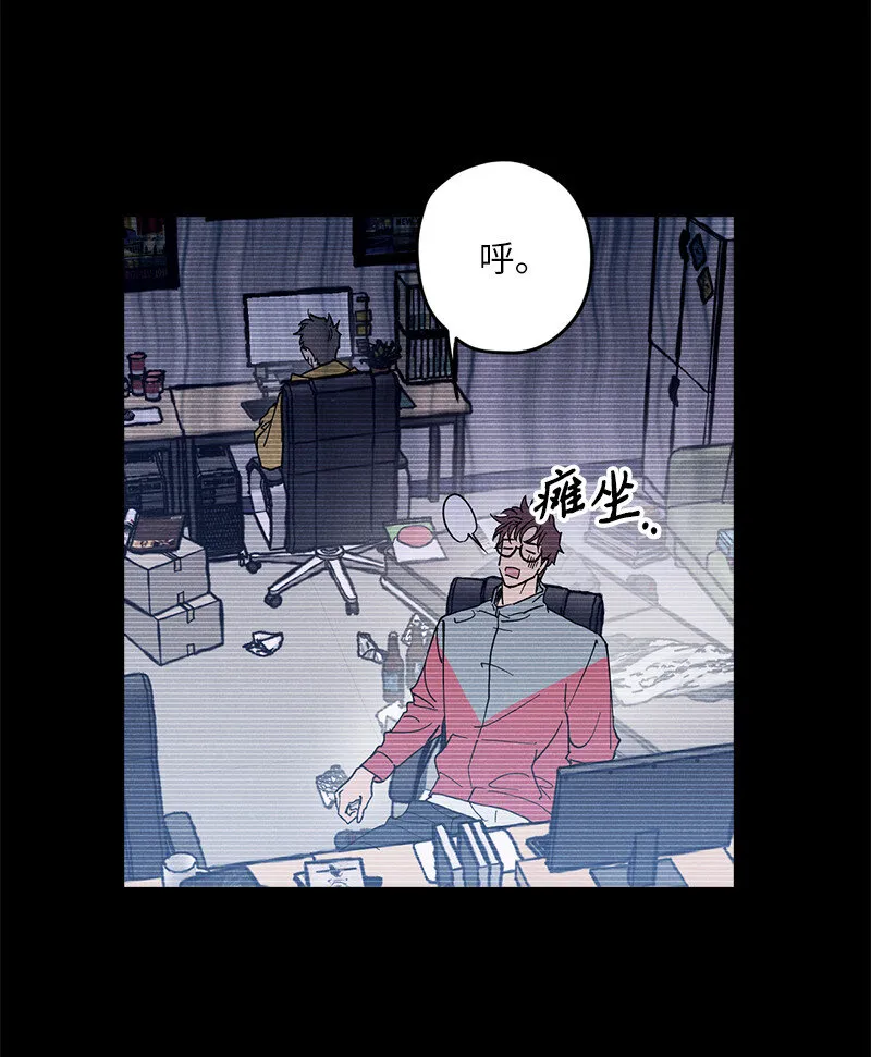 7 神经病=组长 第23页