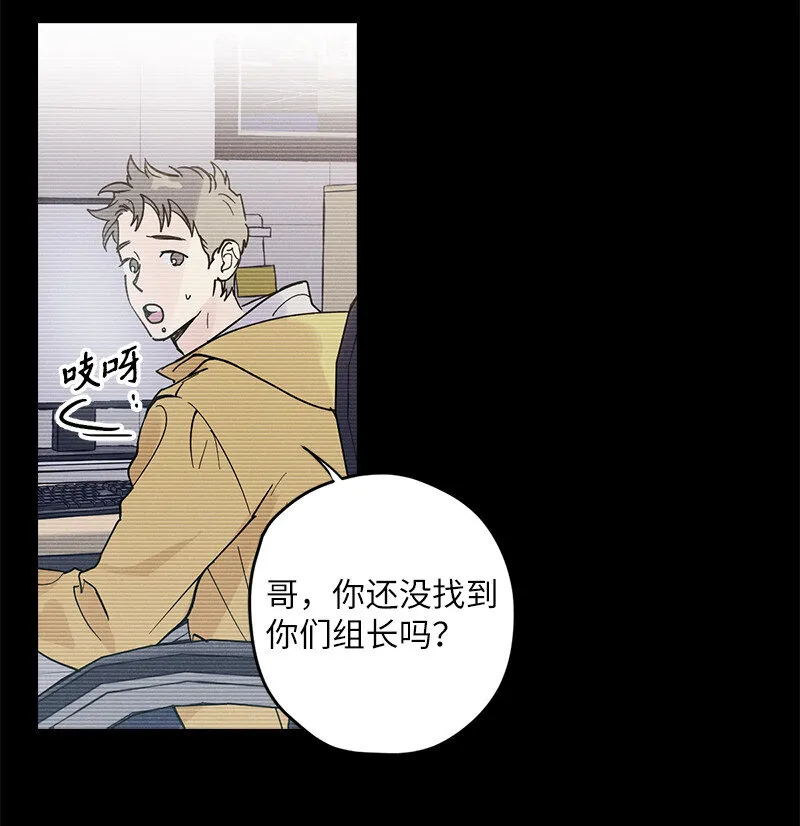 7 神经病=组长 第24页