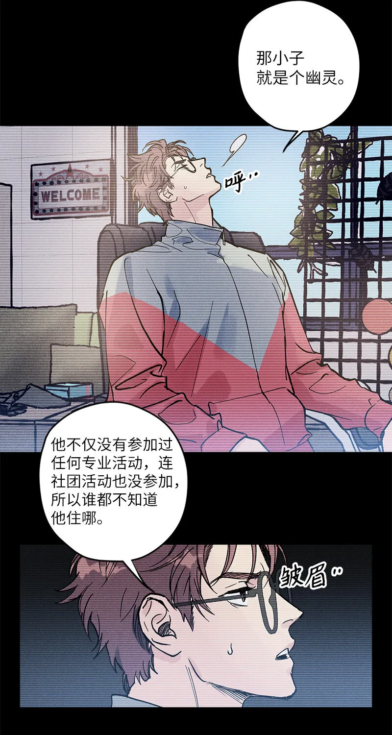 7 神经病=组长 第25页