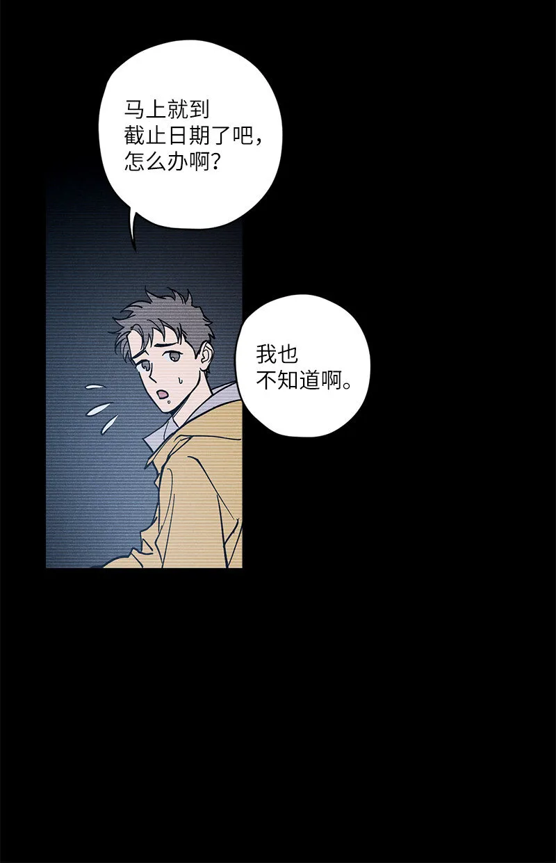 7 神经病=组长 第26页