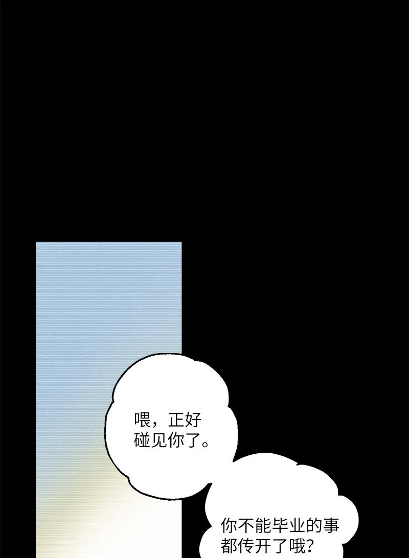 7 神经病=组长 第30页