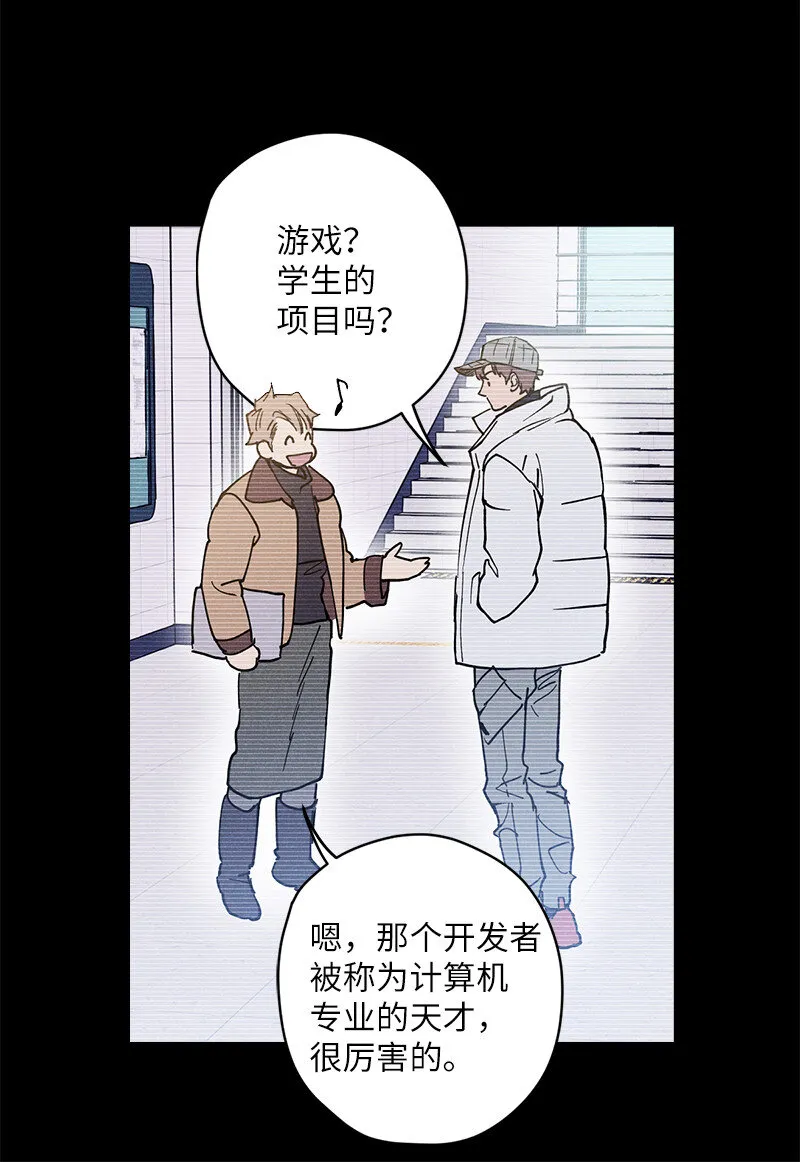 7 神经病=组长 第32页