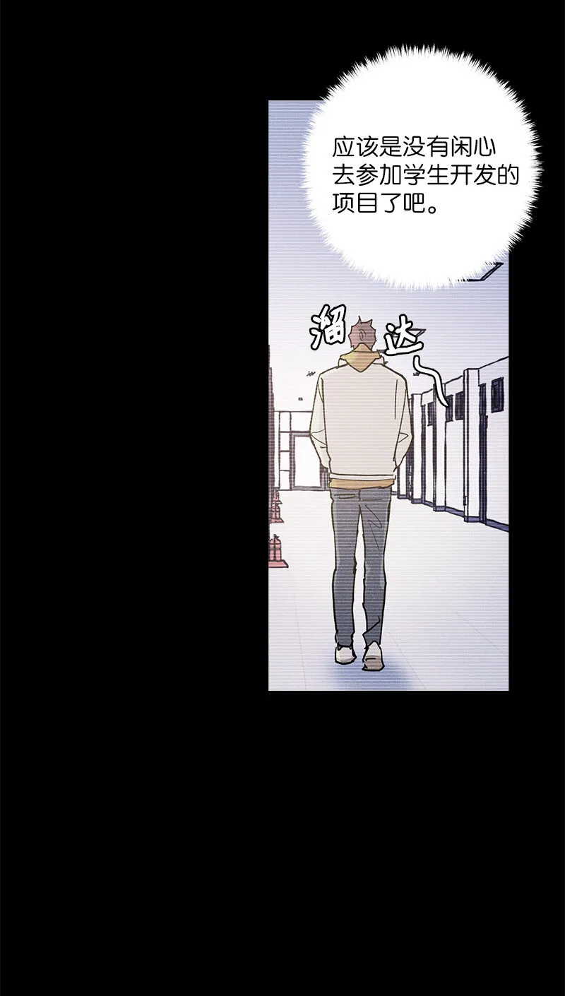 7 神经病=组长 第35页