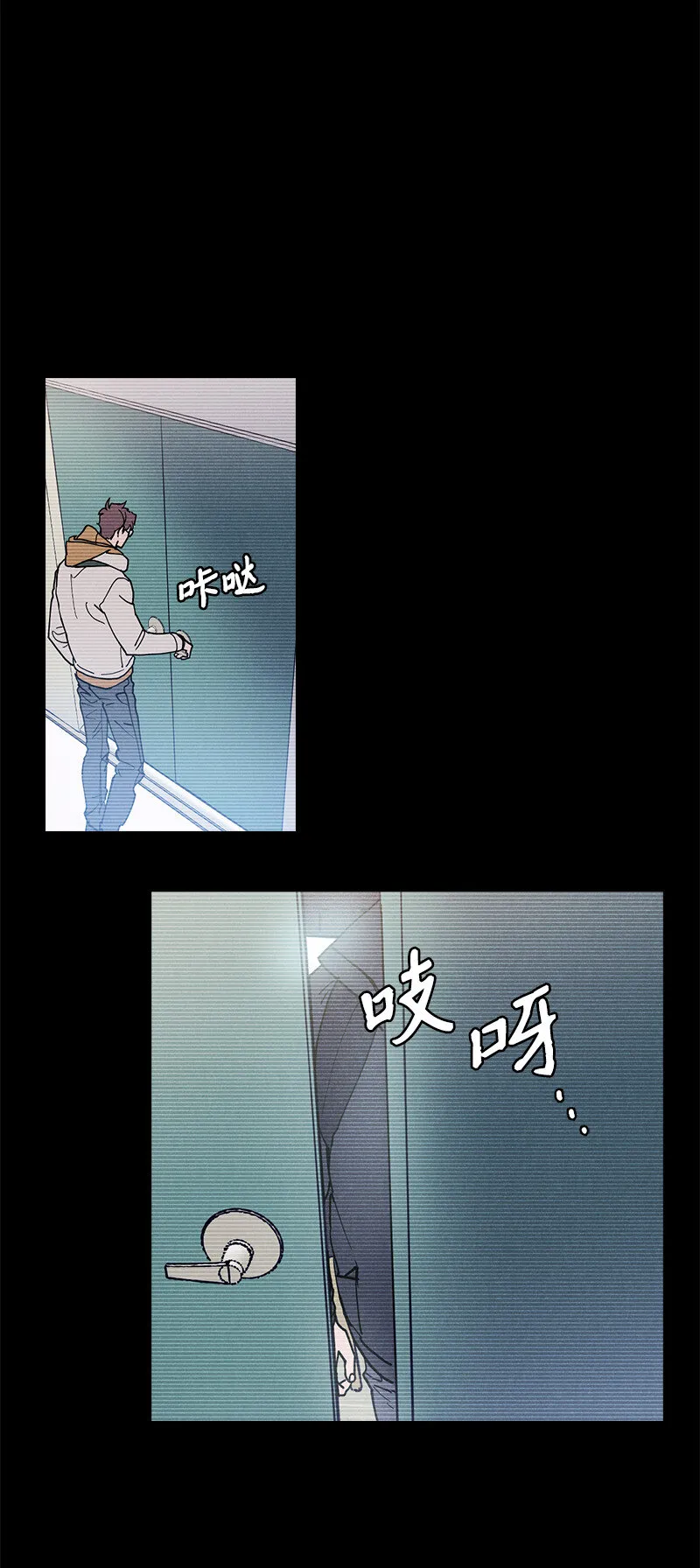7 神经病=组长 第36页