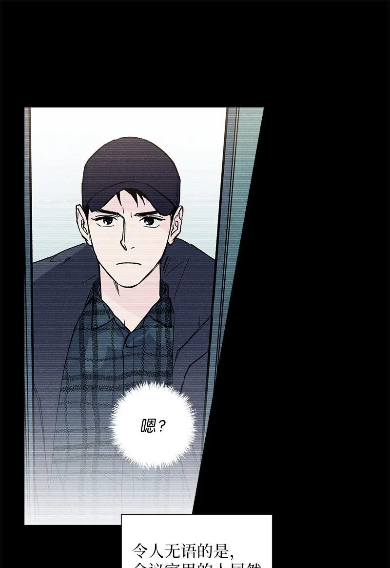 7 神经病=组长 第37页
