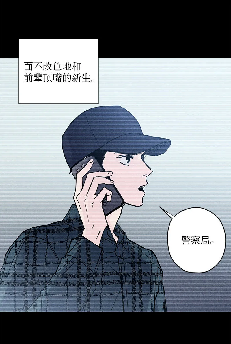 7 神经病=组长 第39页