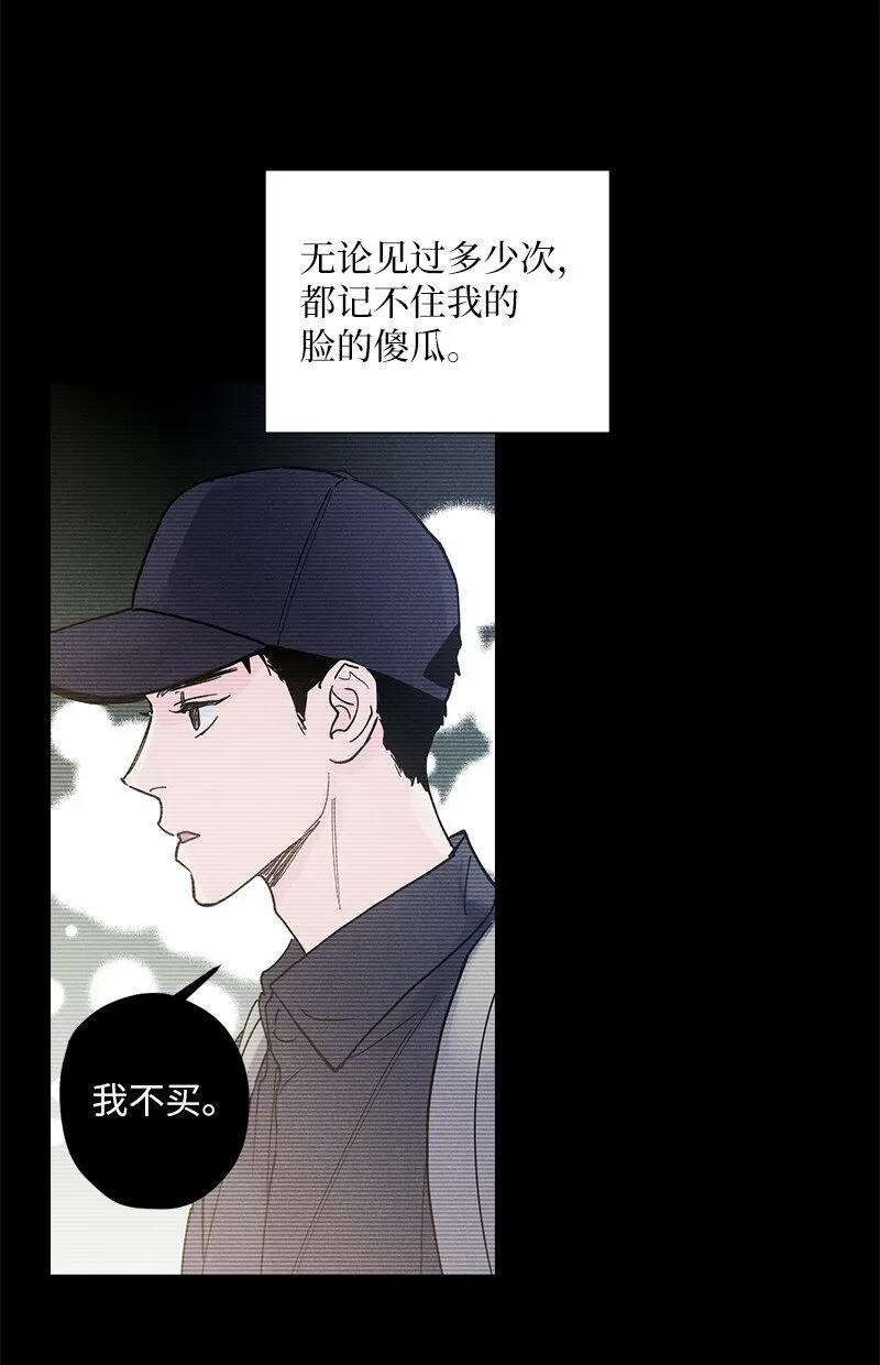 7 神经病=组长 第41页