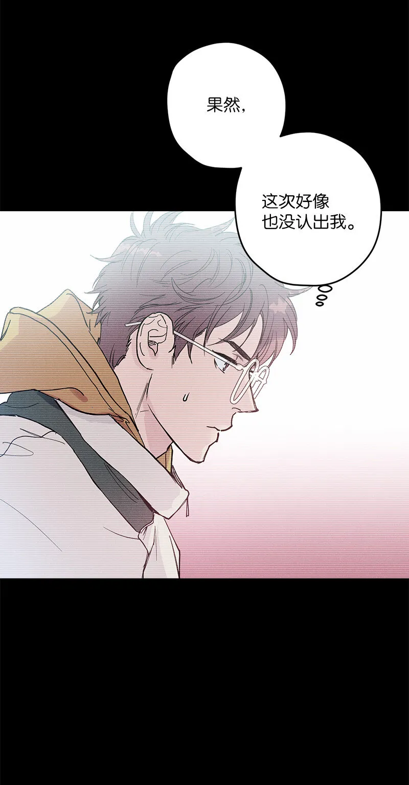 7 神经病=组长 第42页