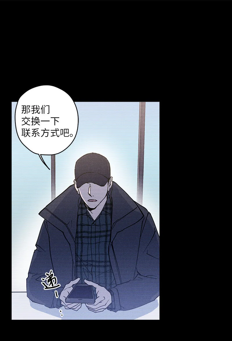 7 神经病=组长 第43页