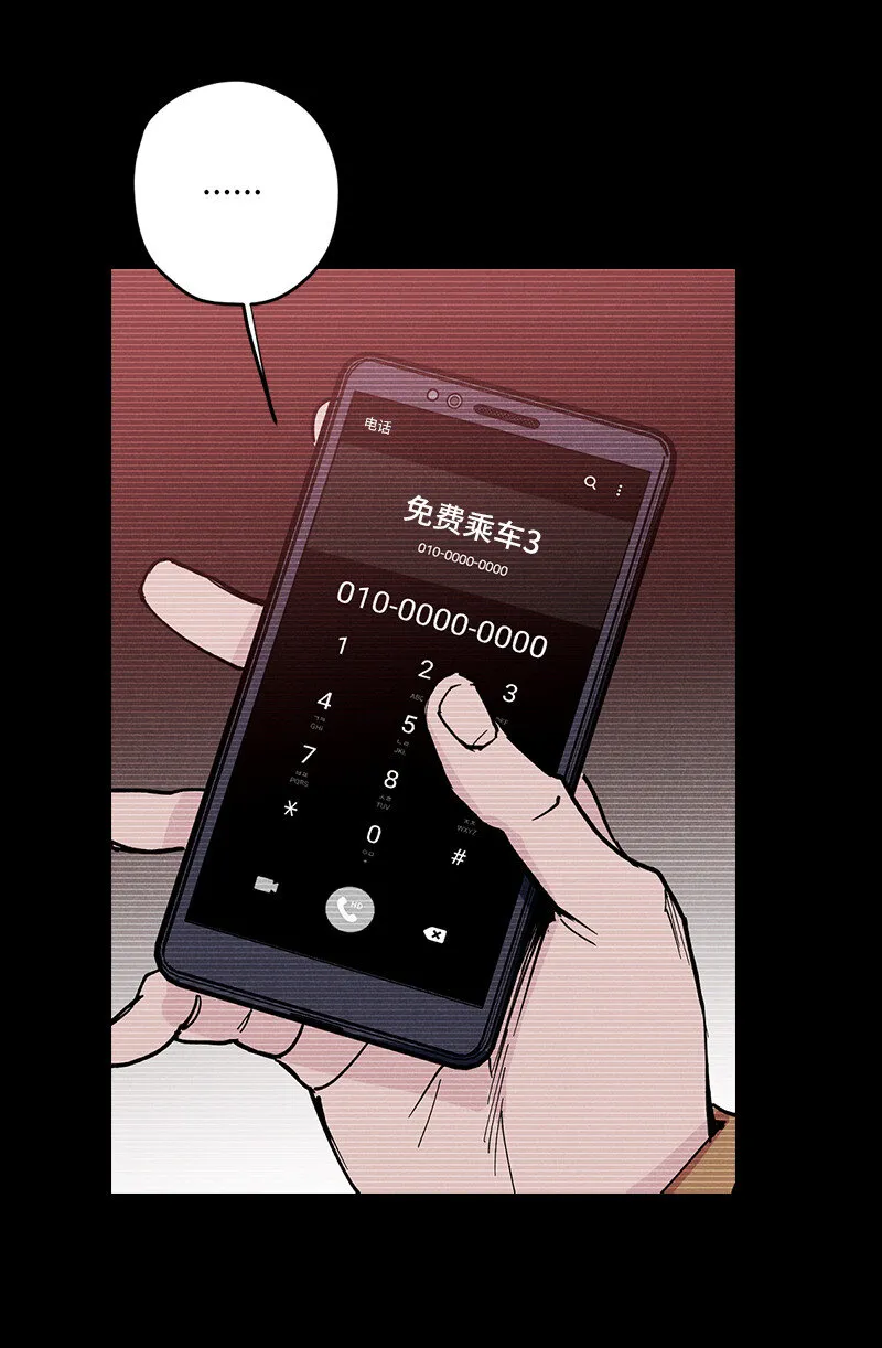7 神经病=组长 第44页
