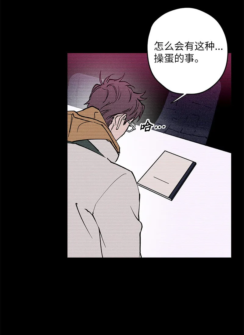 7 神经病=组长 第50页