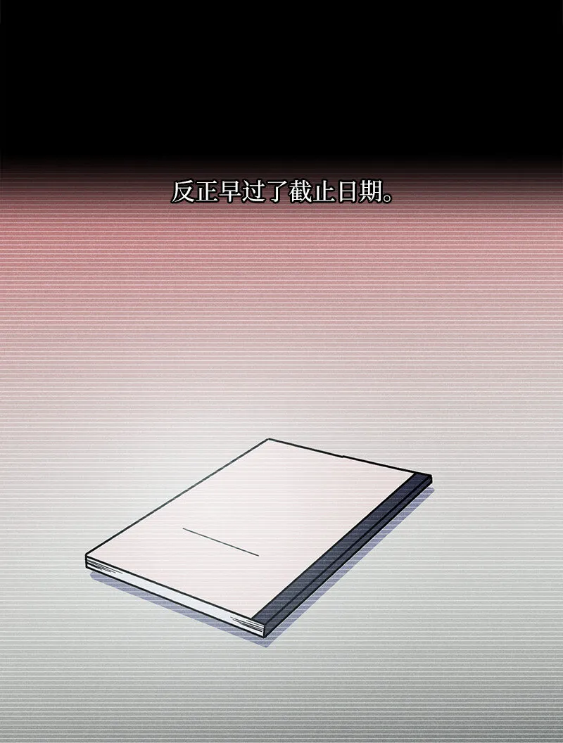 7 神经病=组长 第51页